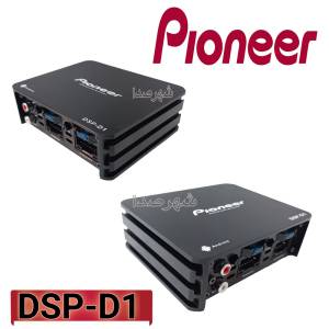 آمپلی فایر پایونیر مخصوص اندروید مدل PIONEER DSP-D1