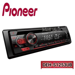 رادیو پخش پایونیر مدل PIONEER DEH-S1253UB
