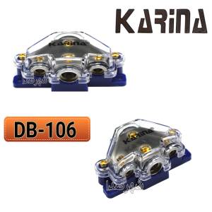 تقسیم برق 1 به 3 کارینا KARINA DB-106