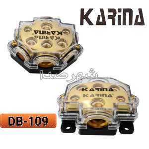 تقسیم برق 1 به 5 کارینا KARINA DB-109