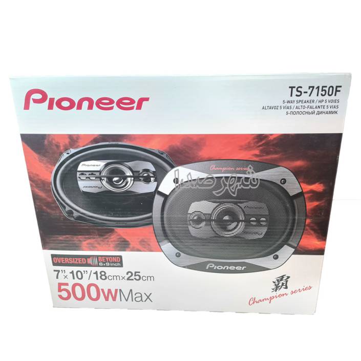 بلندگو بیضی پایونیر مدل PIONEER TS-7150F